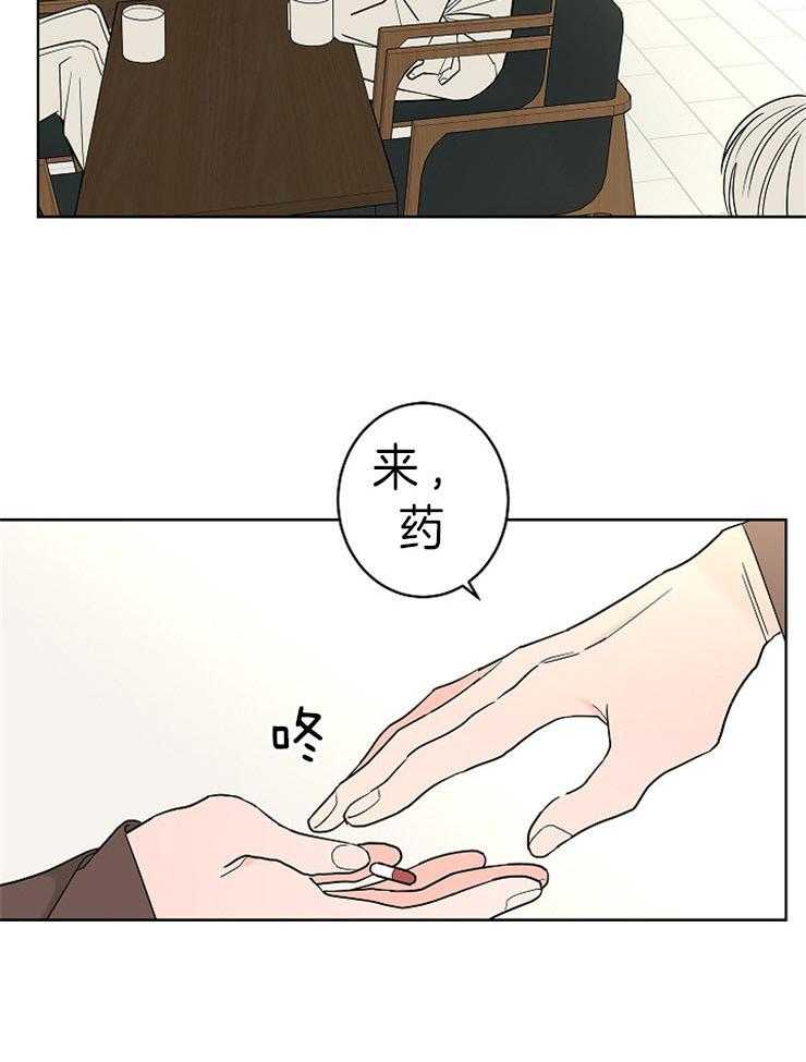 《炒豆子会发芽吗》漫画最新章节第22话 为什么对我…免费下拉式在线观看章节第【6】张图片