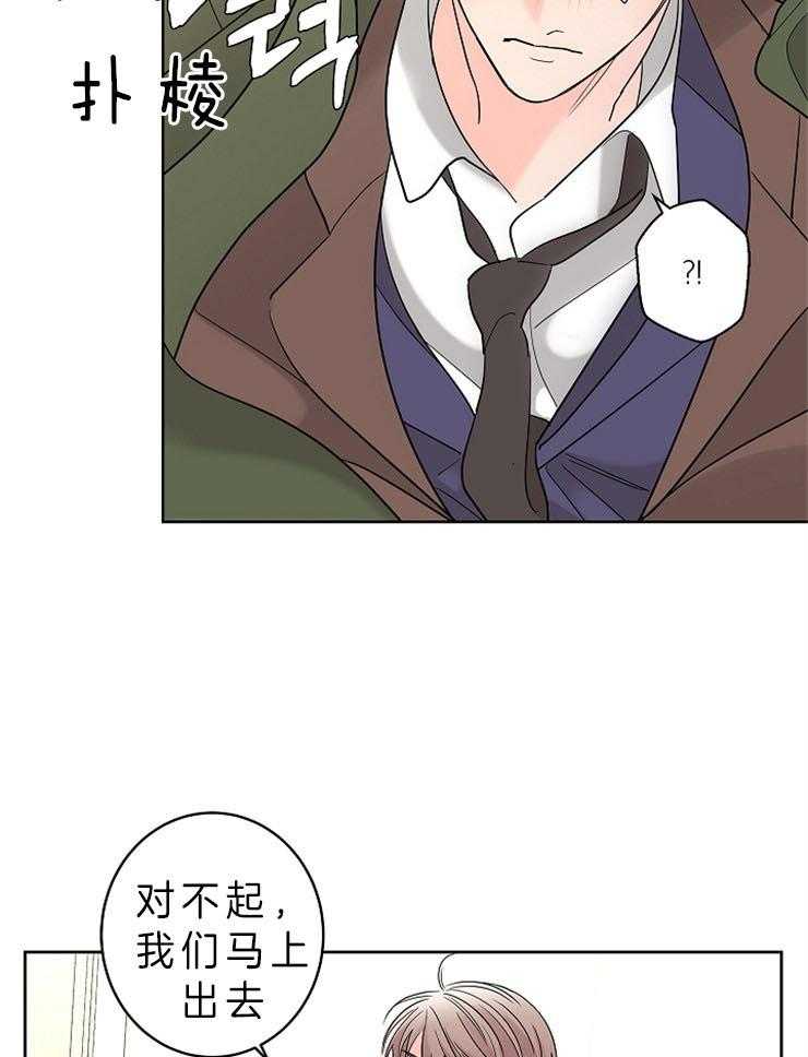 《炒豆子会发芽吗》漫画最新章节第23话 不想再有错觉免费下拉式在线观看章节第【4】张图片