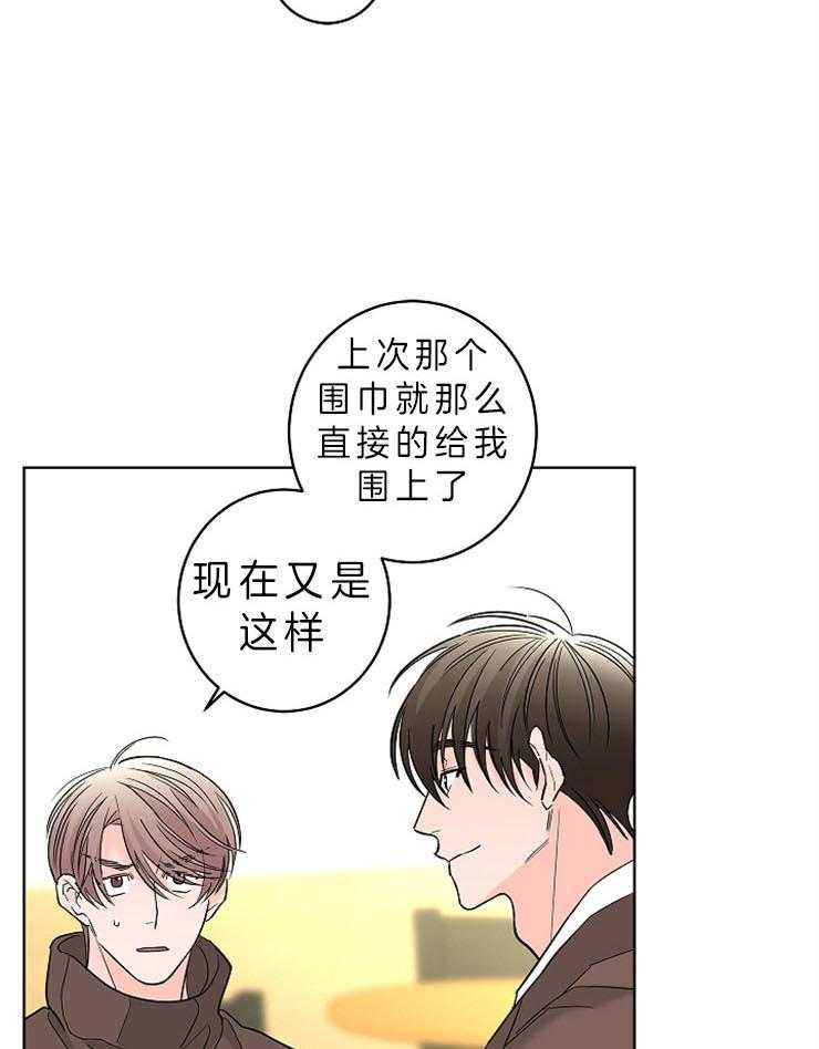 《炒豆子会发芽吗》漫画最新章节第23话 不想再有错觉免费下拉式在线观看章节第【30】张图片