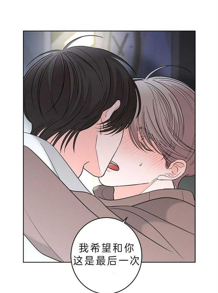 《炒豆子会发芽吗》漫画最新章节第24话 越过你的界限免费下拉式在线观看章节第【5】张图片