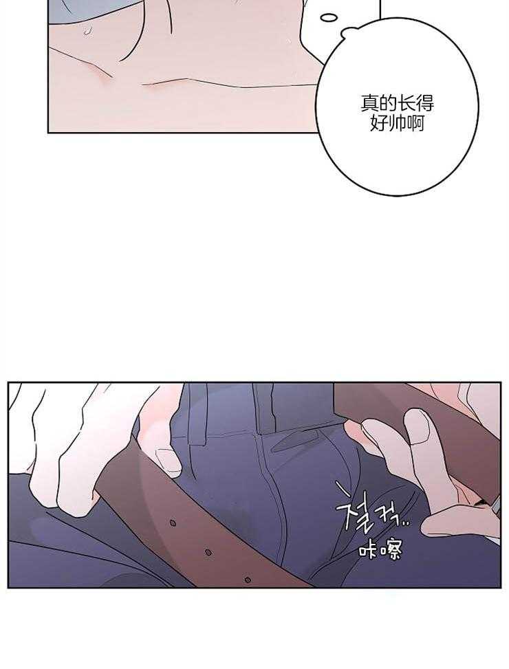 《炒豆子会发芽吗》漫画最新章节第25话 维持理性免费下拉式在线观看章节第【11】张图片