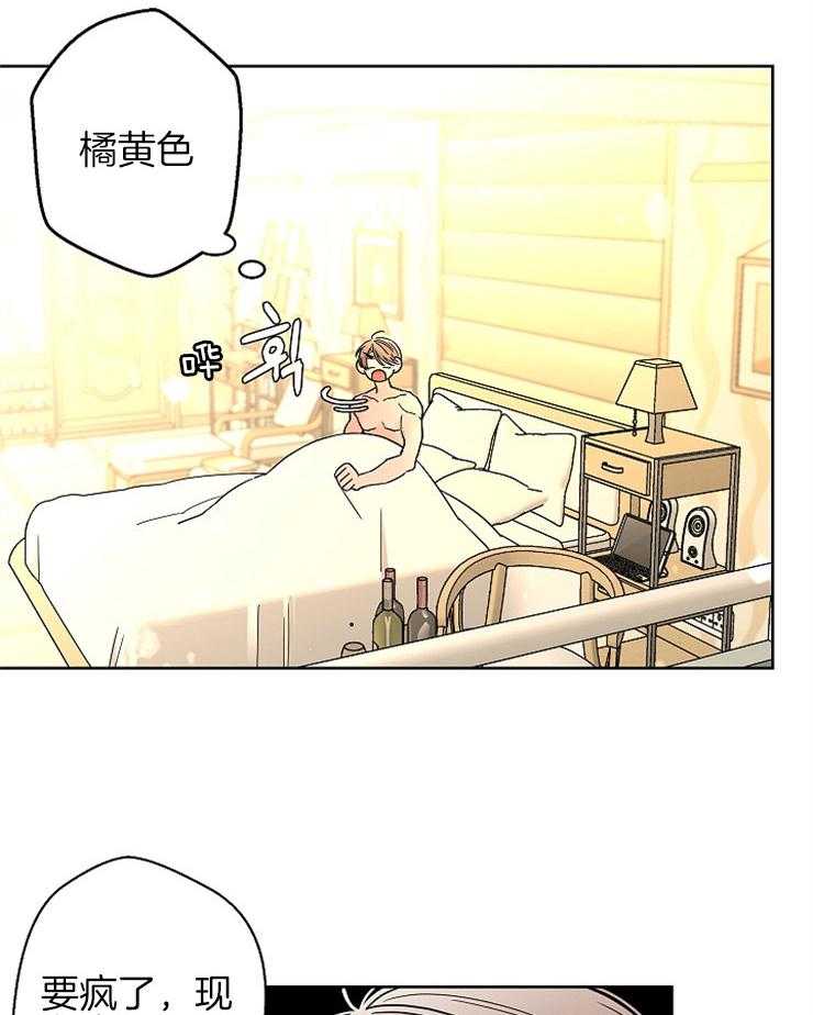 《炒豆子会发芽吗》漫画最新章节第28话 治疗方法免费下拉式在线观看章节第【4】张图片