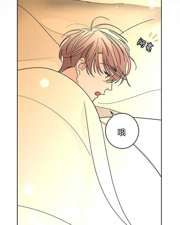 《炒豆子会发芽吗》漫画最新章节第28话 治疗方法免费下拉式在线观看章节第【9】张图片