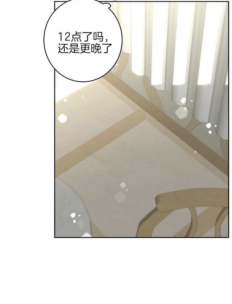 《炒豆子会发芽吗》漫画最新章节第28话 治疗方法免费下拉式在线观看章节第【20】张图片