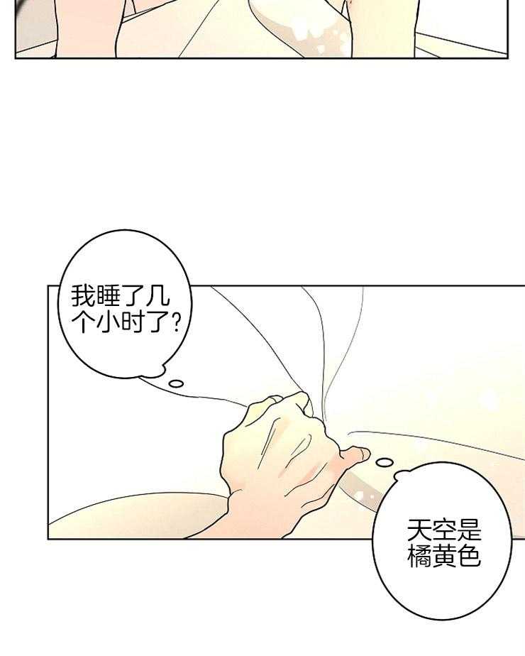 《炒豆子会发芽吗》漫画最新章节第28话 治疗方法免费下拉式在线观看章节第【5】张图片