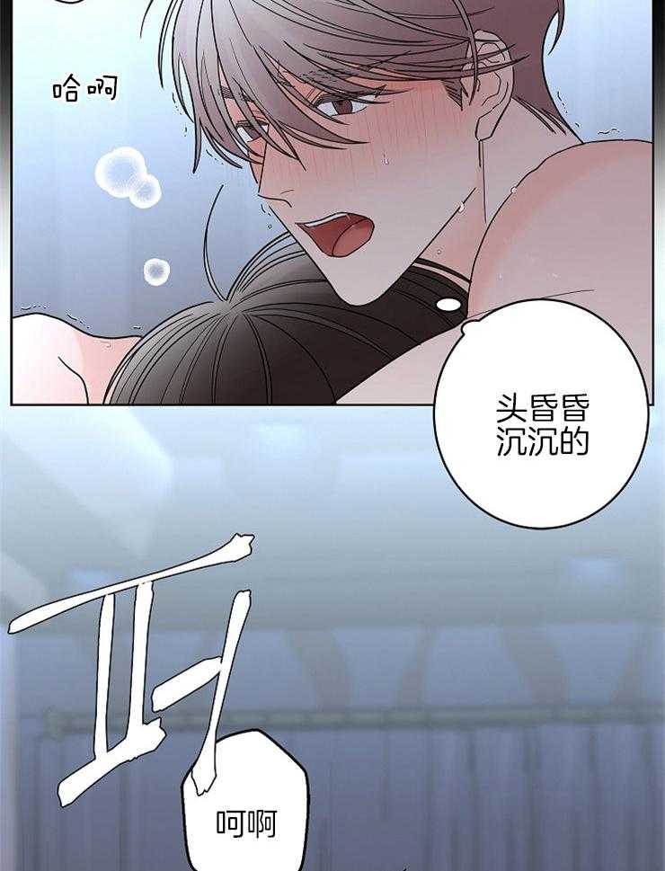 《炒豆子会发芽吗》漫画最新章节第28话 治疗方法免费下拉式在线观看章节第【12】张图片