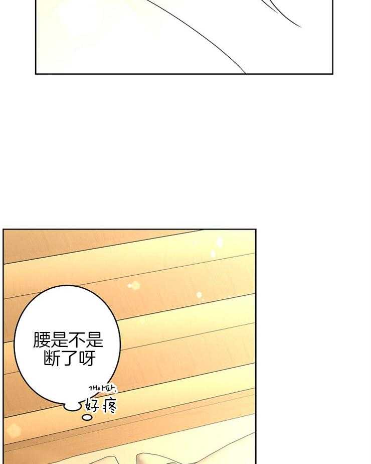 《炒豆子会发芽吗》漫画最新章节第28话 治疗方法免费下拉式在线观看章节第【8】张图片