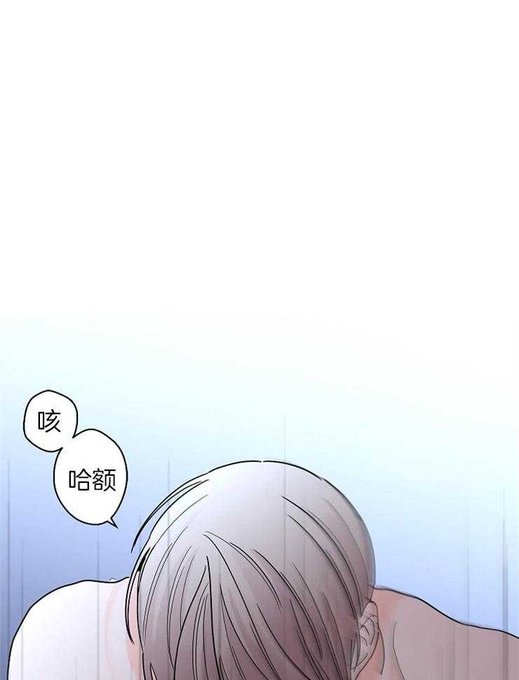 《炒豆子会发芽吗》漫画最新章节第28话 治疗方法免费下拉式在线观看章节第【14】张图片