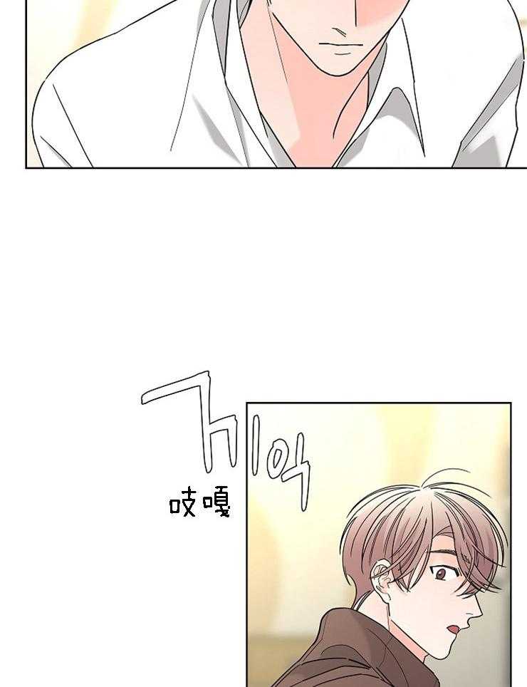 《炒豆子会发芽吗》漫画最新章节第31话 另有企图免费下拉式在线观看章节第【19】张图片