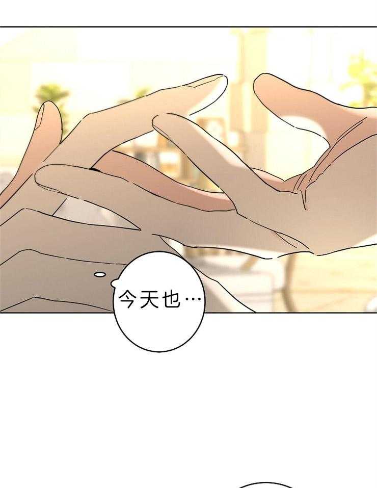 《炒豆子会发芽吗》漫画最新章节第33话 去看电影吗免费下拉式在线观看章节第【25】张图片