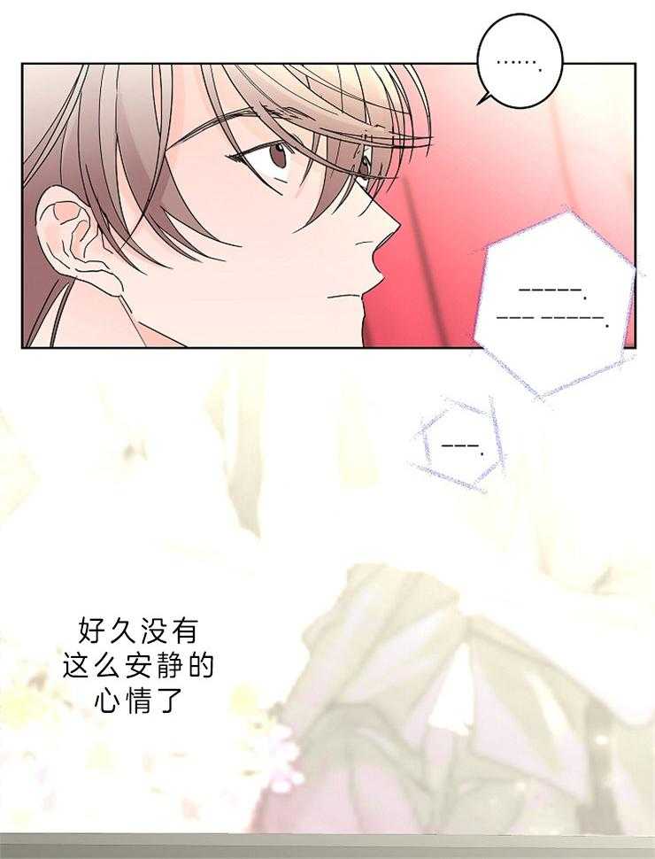 《炒豆子会发芽吗》漫画最新章节第33话 去看电影吗免费下拉式在线观看章节第【10】张图片