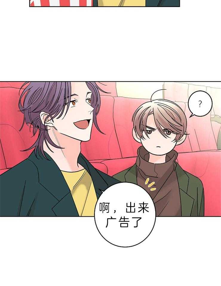 《炒豆子会发芽吗》漫画最新章节第33话 去看电影吗免费下拉式在线观看章节第【11】张图片