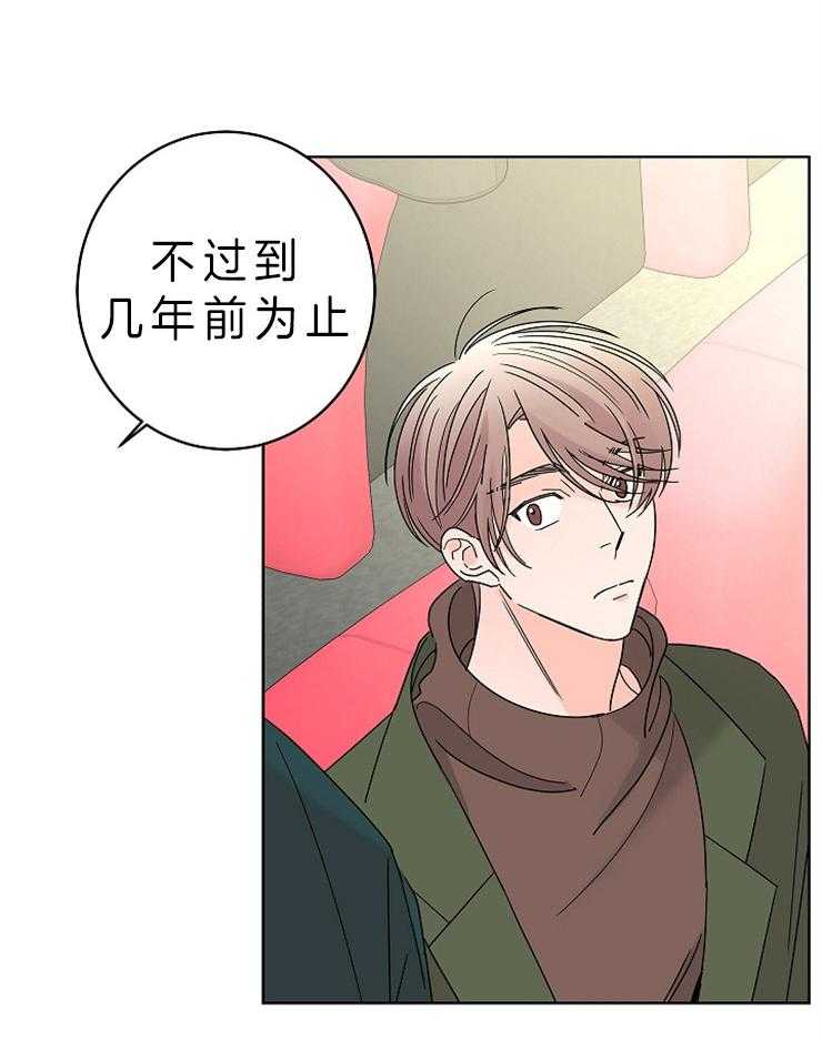 《炒豆子会发芽吗》漫画最新章节第33话 去看电影吗免费下拉式在线观看章节第【5】张图片