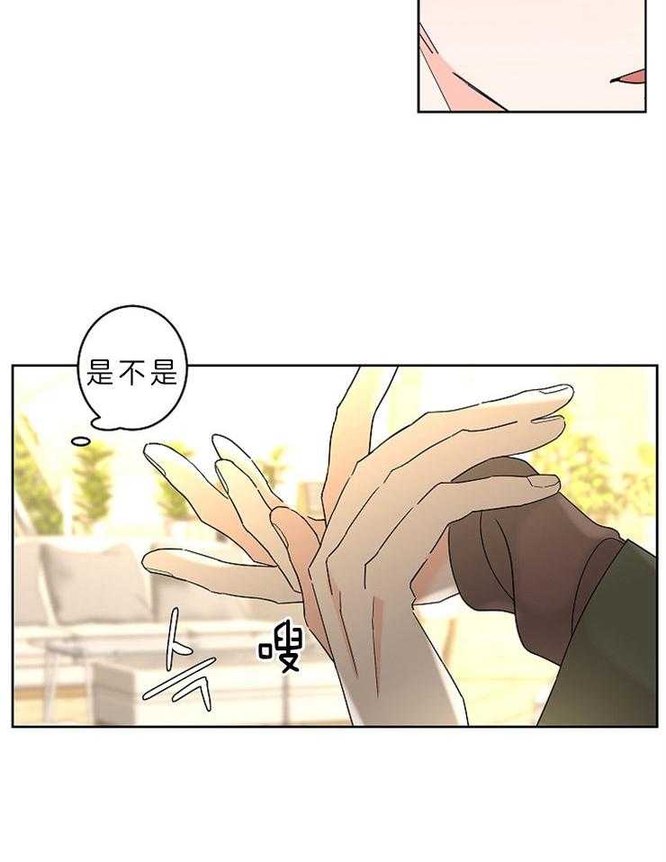 《炒豆子会发芽吗》漫画最新章节第33话 去看电影吗免费下拉式在线观看章节第【26】张图片