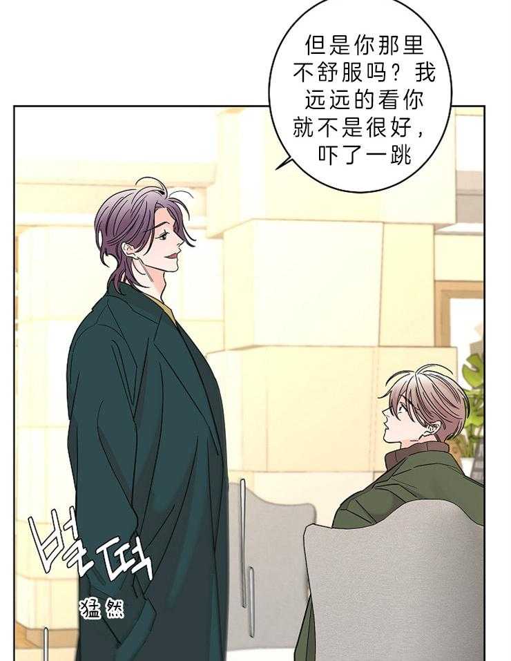 《炒豆子会发芽吗》漫画最新章节第33话 去看电影吗免费下拉式在线观看章节第【24】张图片