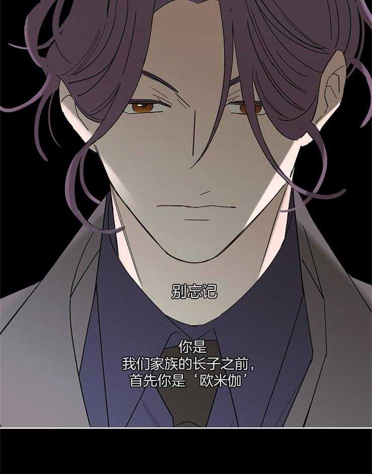 《炒豆子会发芽吗》漫画最新章节第35话 独自珍藏的记忆免费下拉式在线观看章节第【1】张图片