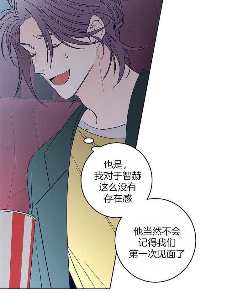 《炒豆子会发芽吗》漫画最新章节第35话 独自珍藏的记忆免费下拉式在线观看章节第【8】张图片