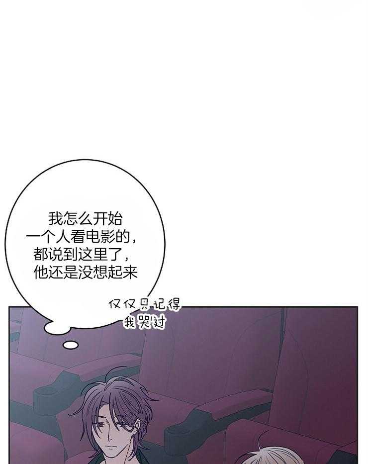 《炒豆子会发芽吗》漫画最新章节第35话 独自珍藏的记忆免费下拉式在线观看章节第【10】张图片