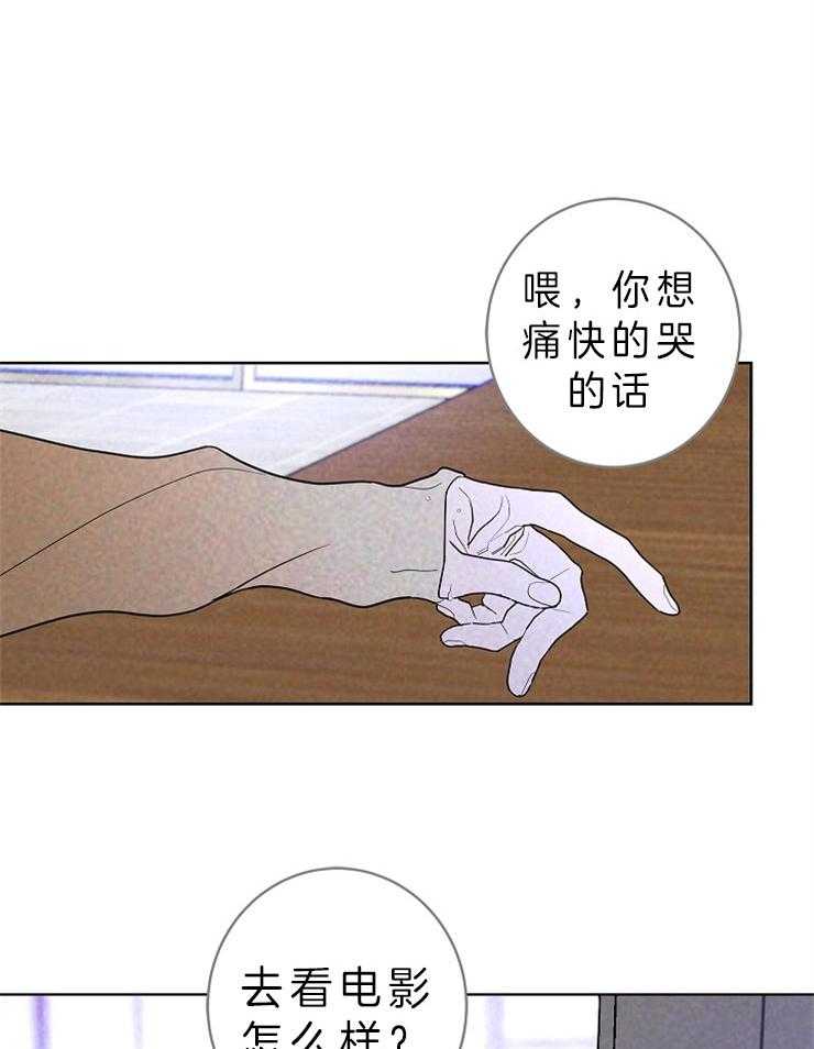 《炒豆子会发芽吗》漫画最新章节第35话 独自珍藏的记忆免费下拉式在线观看章节第【28】张图片