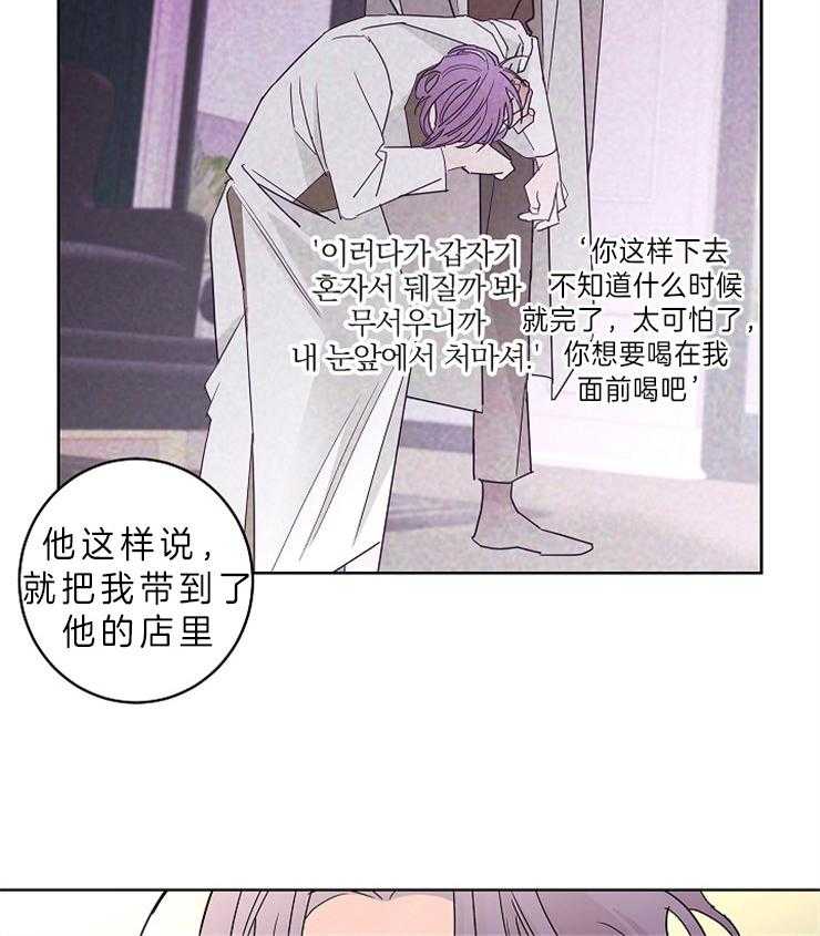 《炒豆子会发芽吗》漫画最新章节第35话 独自珍藏的记忆免费下拉式在线观看章节第【30】张图片