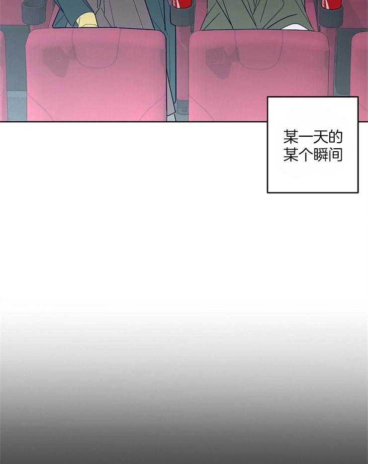 《炒豆子会发芽吗》漫画最新章节第35话 独自珍藏的记忆免费下拉式在线观看章节第【4】张图片