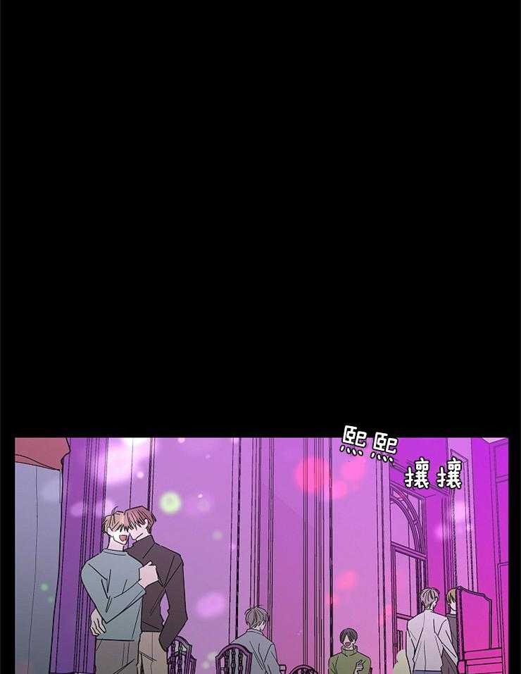 《炒豆子会发芽吗》漫画最新章节第36话 因为你是阿尔法免费下拉式在线观看章节第【21】张图片