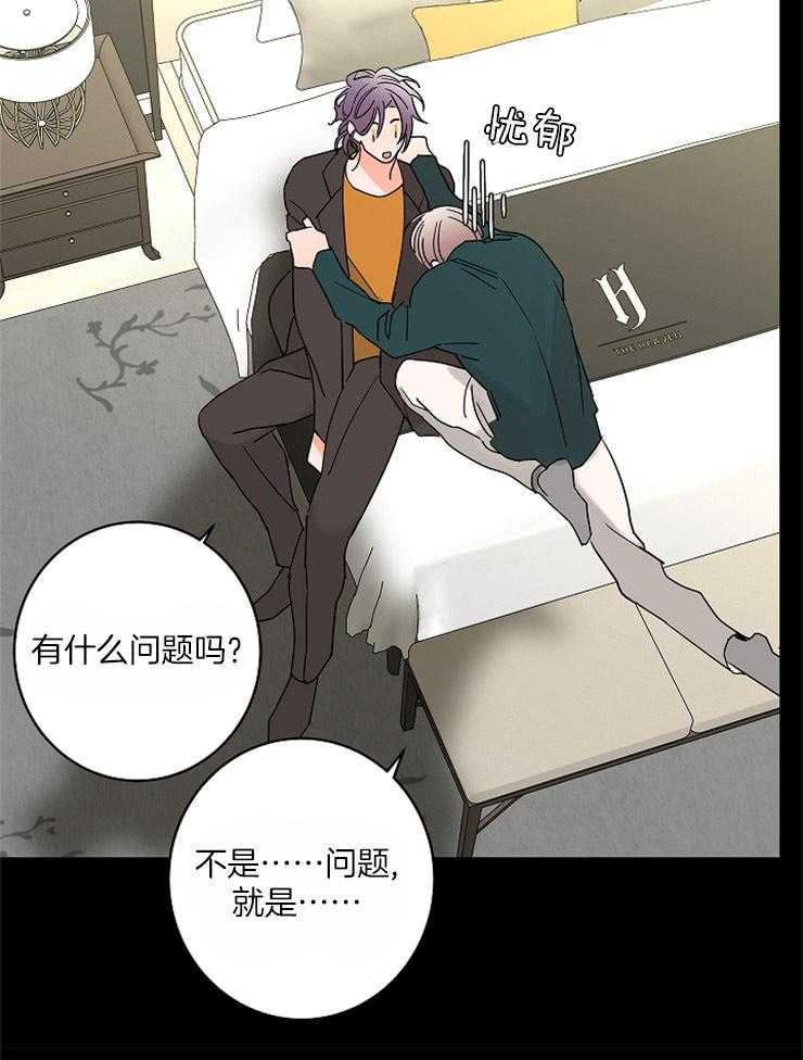 《炒豆子会发芽吗》漫画最新章节第37话 跟我来吧免费下拉式在线观看章节第【12】张图片