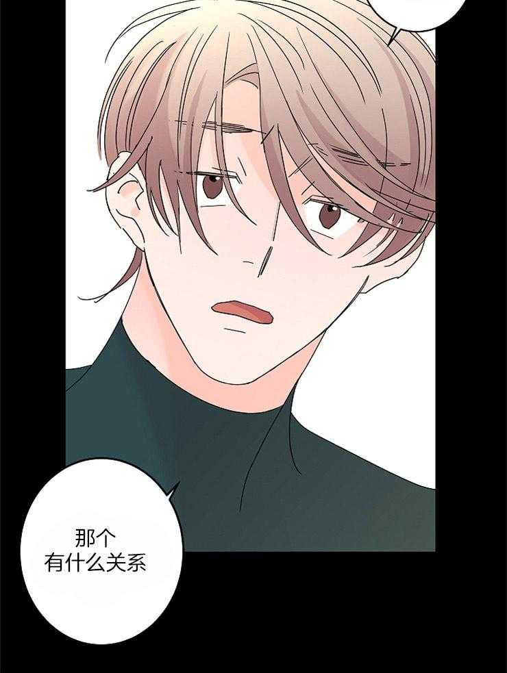 《炒豆子会发芽吗》漫画最新章节第37话 跟我来吧免费下拉式在线观看章节第【1】张图片