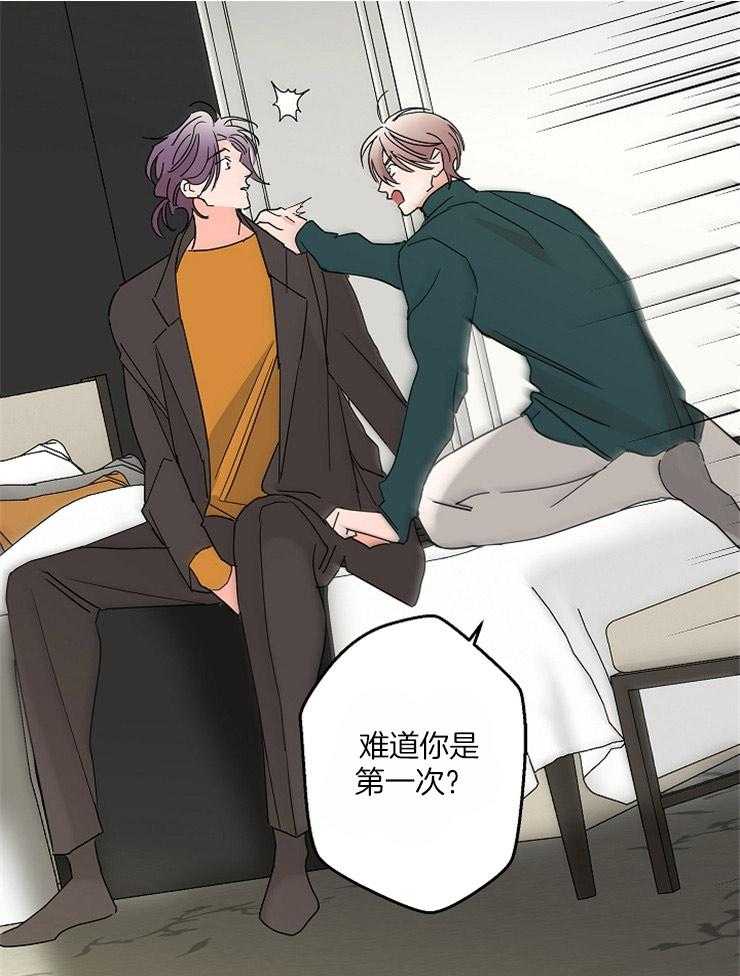 《炒豆子会发芽吗》漫画最新章节第37话 跟我来吧免费下拉式在线观看章节第【15】张图片