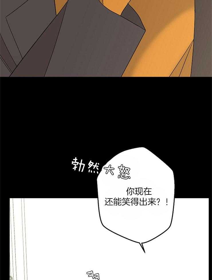 《炒豆子会发芽吗》漫画最新章节第37话 跟我来吧免费下拉式在线观看章节第【7】张图片