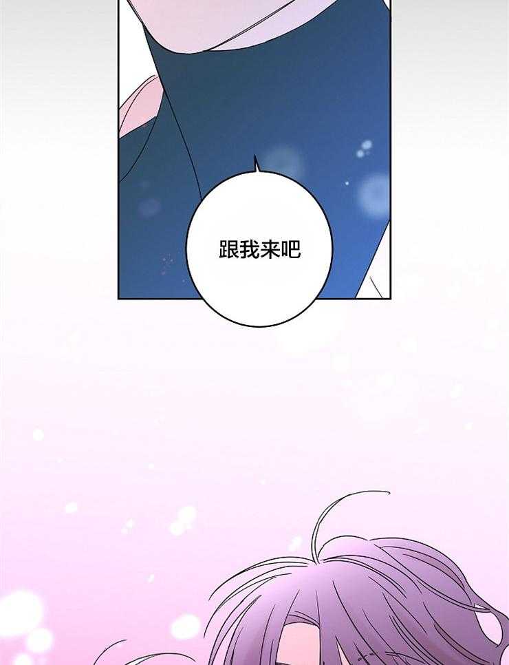 《炒豆子会发芽吗》漫画最新章节第37话 跟我来吧免费下拉式在线观看章节第【30】张图片