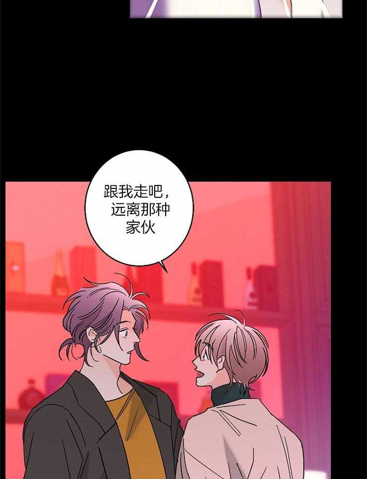 《炒豆子会发芽吗》漫画最新章节第37话 跟我来吧免费下拉式在线观看章节第【34】张图片