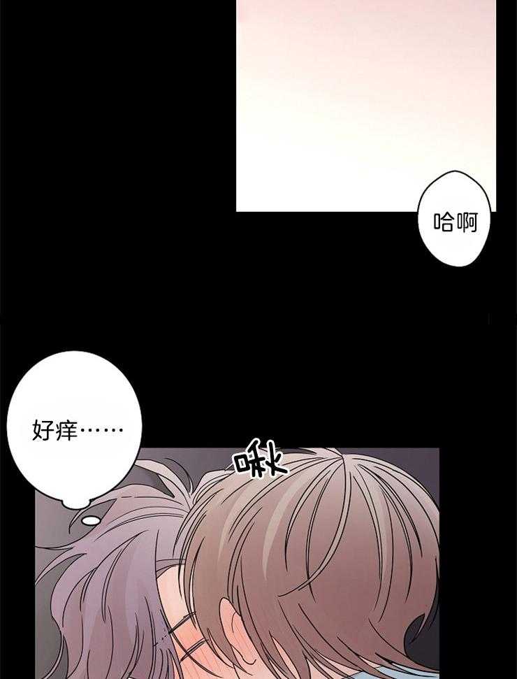 《炒豆子会发芽吗》漫画最新章节第39话 亲身教学免费下拉式在线观看章节第【21】张图片