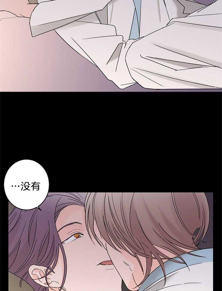 《炒豆子会发芽吗》漫画最新章节第39话 亲身教学免费下拉式在线观看章节第【25】张图片