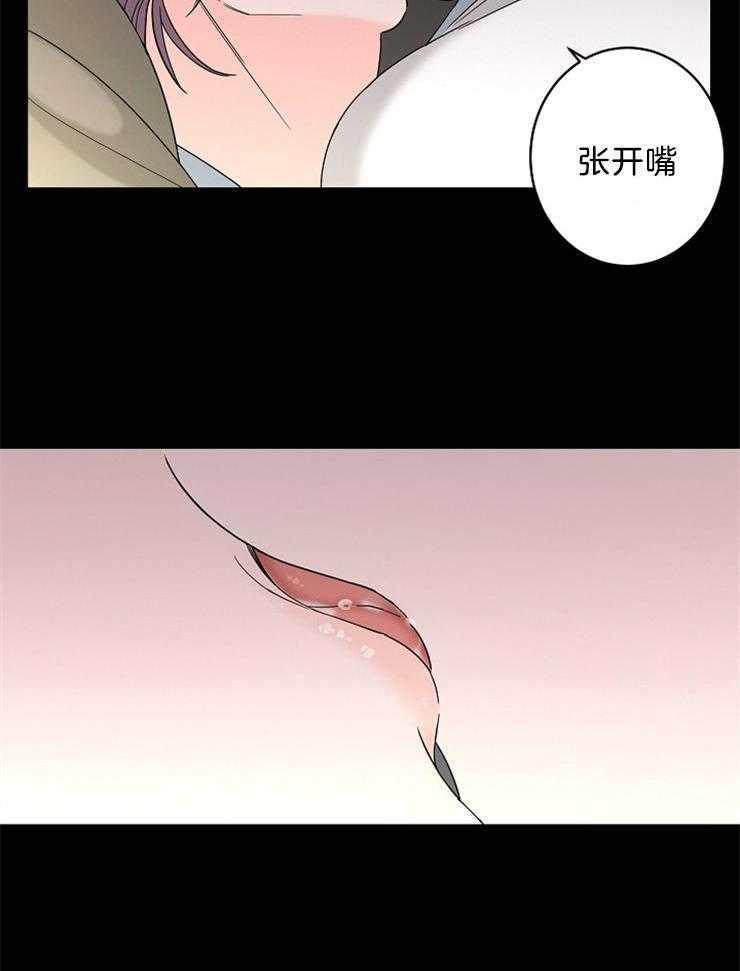 《炒豆子会发芽吗》漫画最新章节第39话 亲身教学免费下拉式在线观看章节第【24】张图片