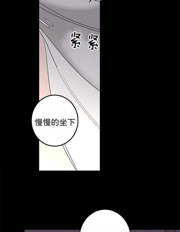 《炒豆子会发芽吗》漫画最新章节第39话 亲身教学免费下拉式在线观看章节第【2】张图片