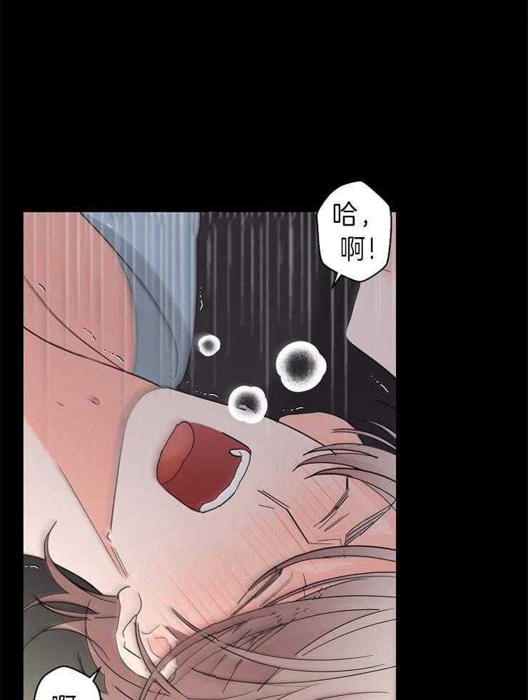 《炒豆子会发芽吗》漫画最新章节第42话 温存免费下拉式在线观看章节第【25】张图片