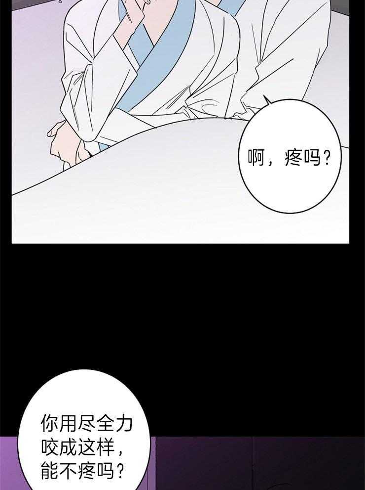 《炒豆子会发芽吗》漫画最新章节第42话 温存免费下拉式在线观看章节第【4】张图片