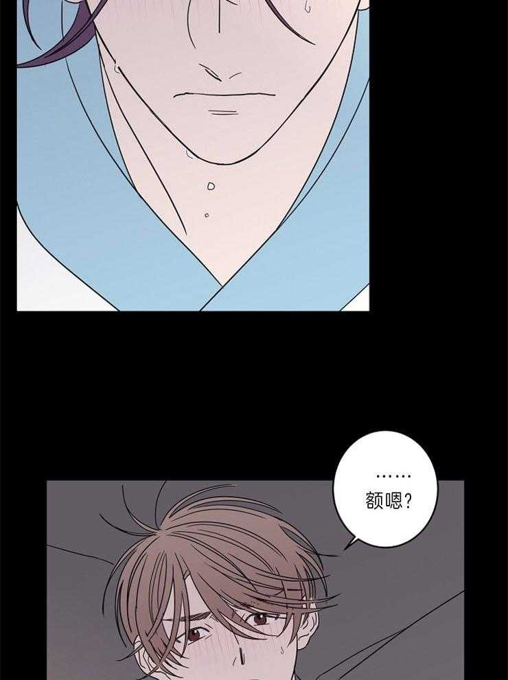 《炒豆子会发芽吗》漫画最新章节第42话 温存免费下拉式在线观看章节第【8】张图片