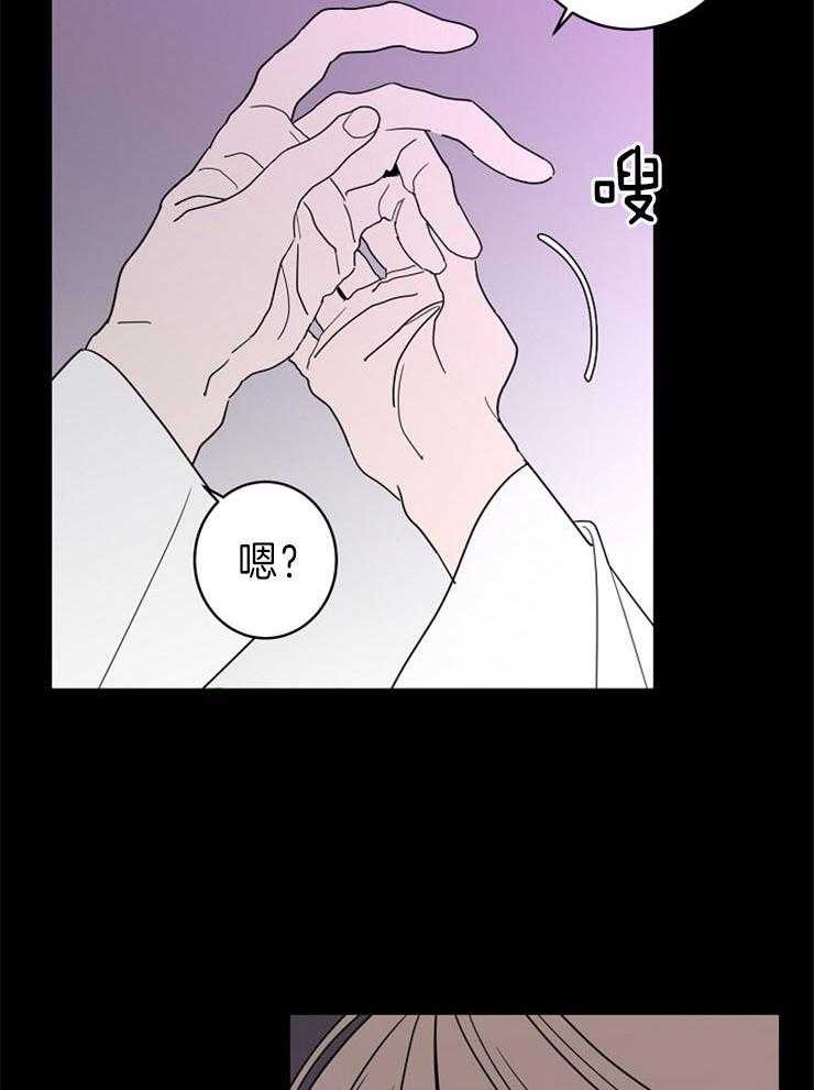 《炒豆子会发芽吗》漫画最新章节第42话 温存免费下拉式在线观看章节第【2】张图片