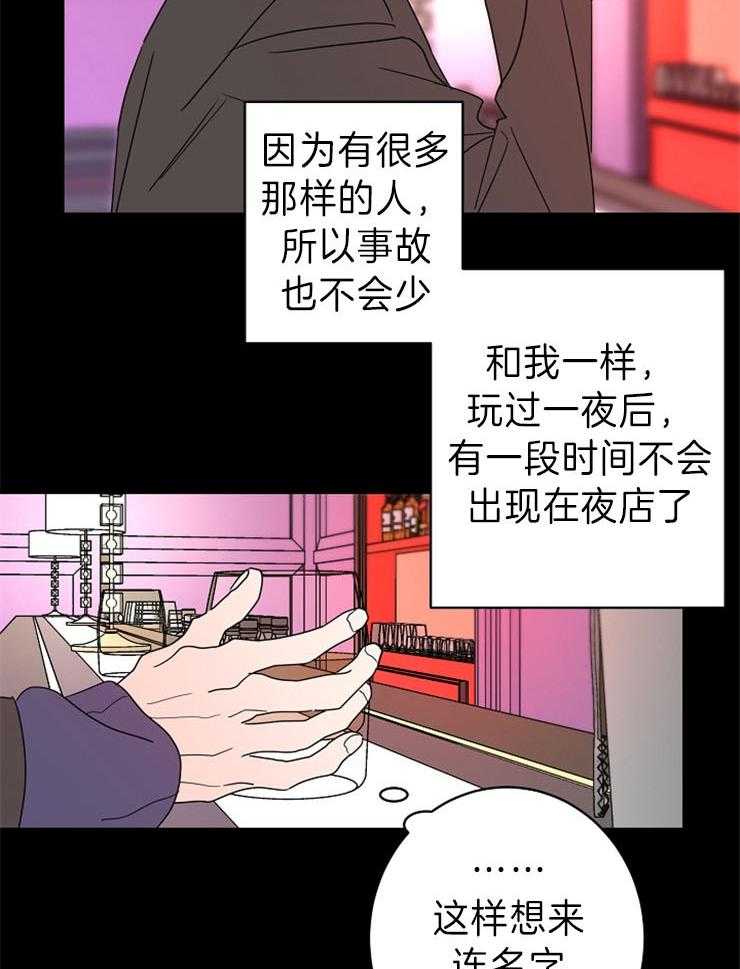 《炒豆子会发芽吗》漫画最新章节第43话 你在我心中的重量免费下拉式在线观看章节第【14】张图片