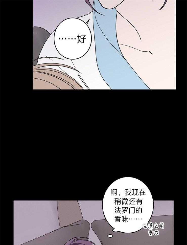 《炒豆子会发芽吗》漫画最新章节第43话 你在我心中的重量免费下拉式在线观看章节第【25】张图片