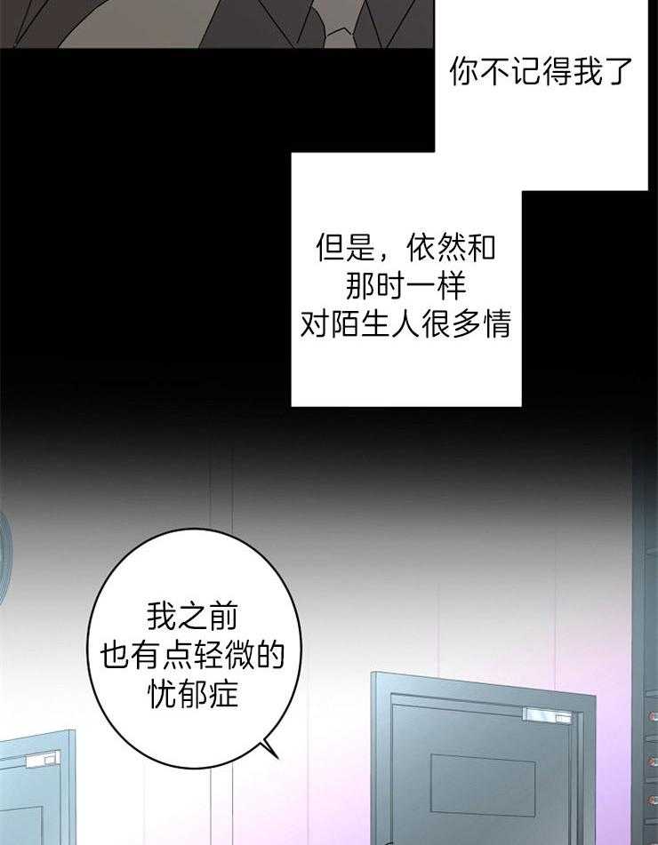 《炒豆子会发芽吗》漫画最新章节第43话 你在我心中的重量免费下拉式在线观看章节第【4】张图片