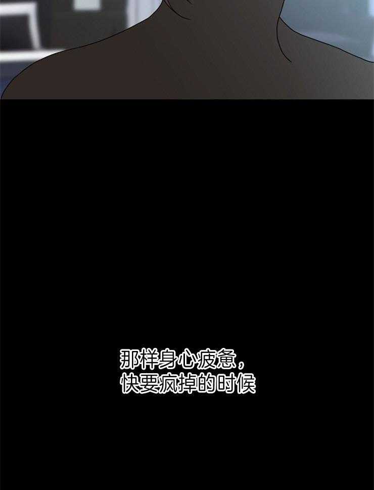 《炒豆子会发芽吗》漫画最新章节第43话 你在我心中的重量免费下拉式在线观看章节第【10】张图片