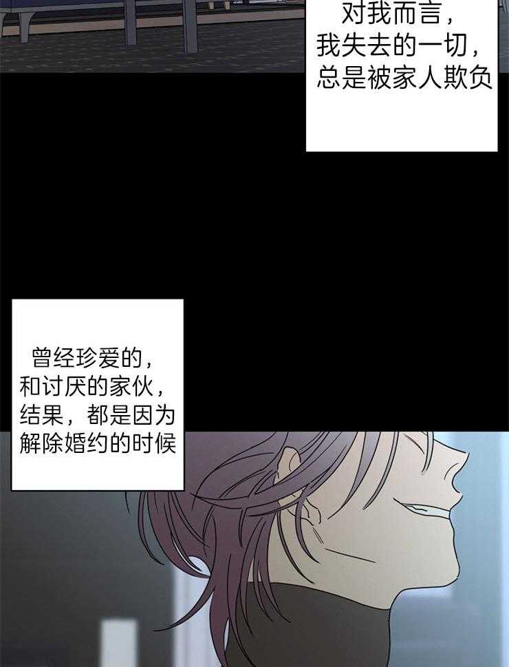 《炒豆子会发芽吗》漫画最新章节第43话 你在我心中的重量免费下拉式在线观看章节第【11】张图片