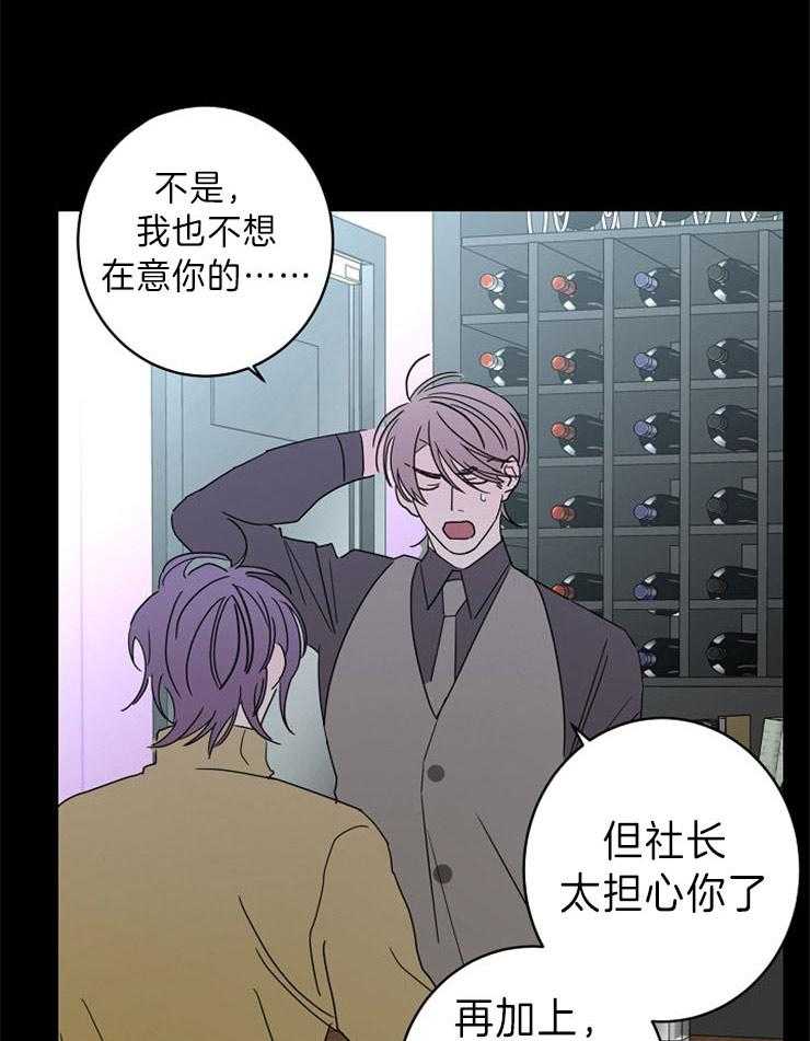 《炒豆子会发芽吗》漫画最新章节第43话 你在我心中的重量免费下拉式在线观看章节第【6】张图片