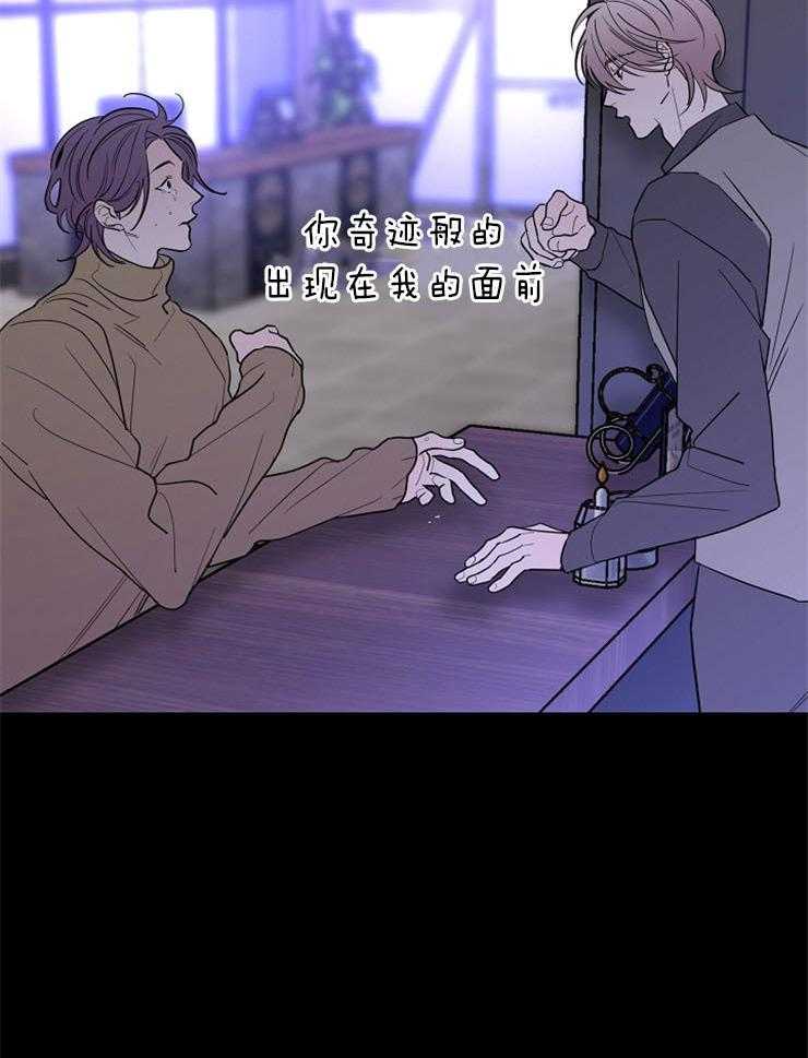 《炒豆子会发芽吗》漫画最新章节第43话 你在我心中的重量免费下拉式在线观看章节第【8】张图片