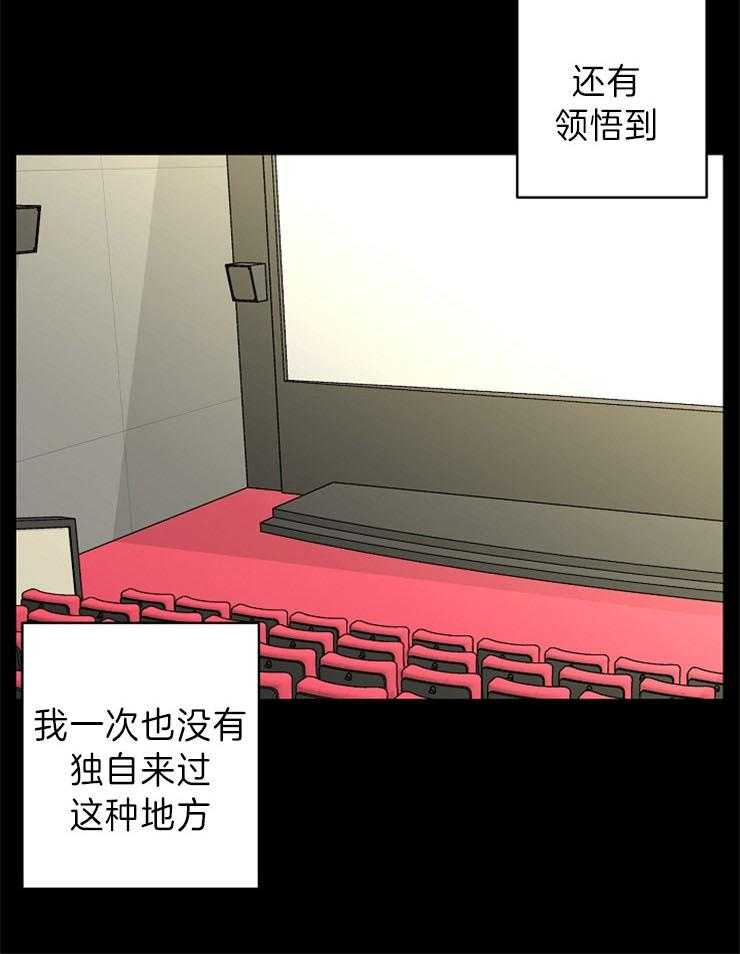 《炒豆子会发芽吗》漫画最新章节第43话 你在我心中的重量免费下拉式在线观看章节第【1】张图片