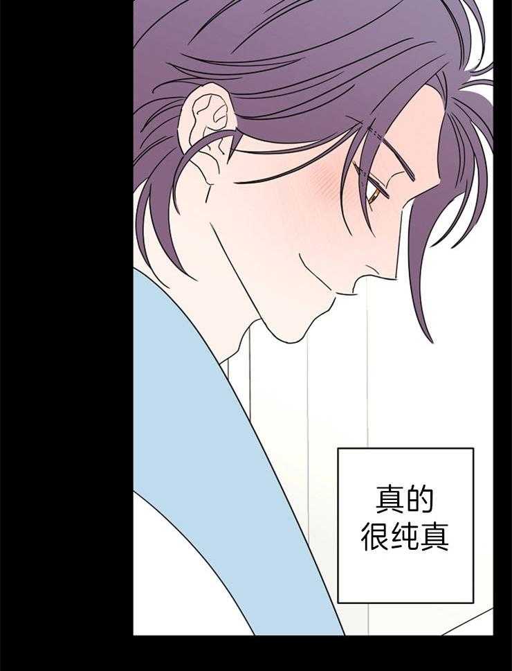 《炒豆子会发芽吗》漫画最新章节第43话 你在我心中的重量免费下拉式在线观看章节第【19】张图片