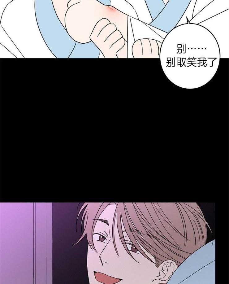 《炒豆子会发芽吗》漫画最新章节第43话 你在我心中的重量免费下拉式在线观看章节第【32】张图片